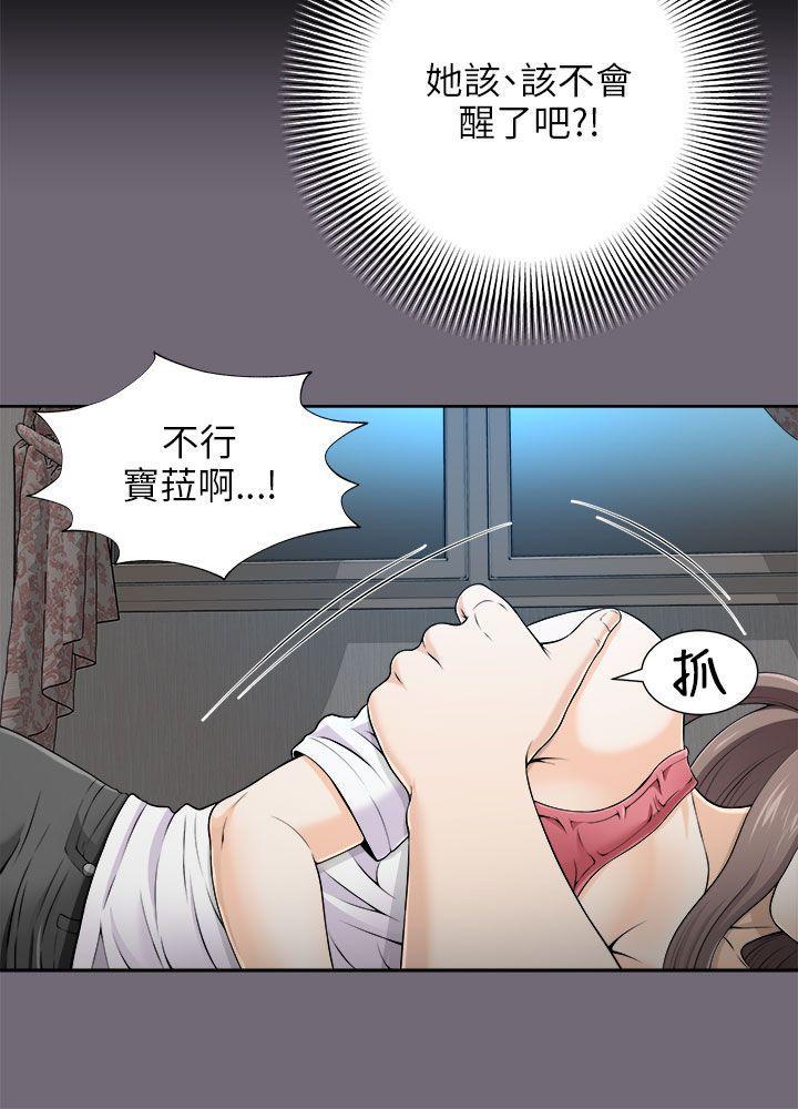 尸兄漫画免费韩漫全集-第6话无删减无遮挡章节图片 