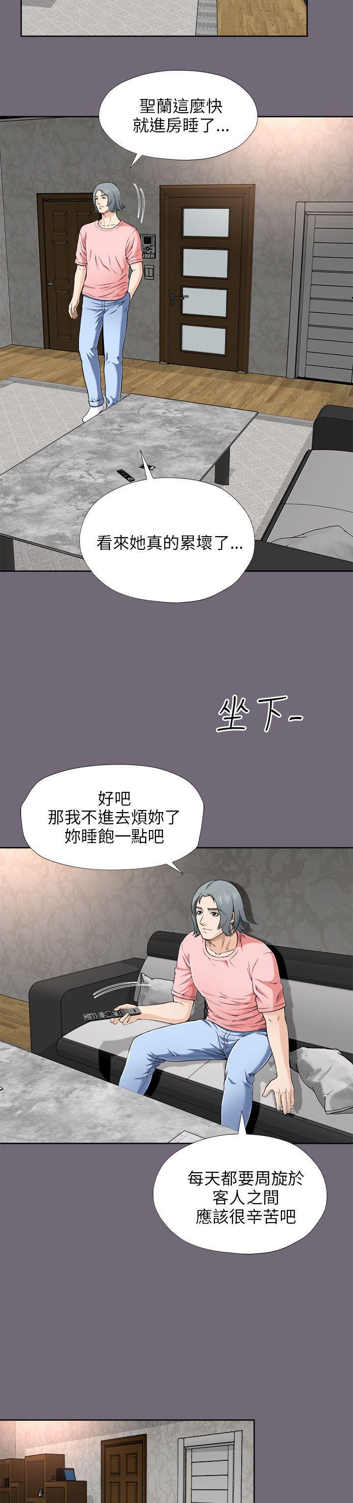 尸兄漫画免费韩漫全集-第6话无删减无遮挡章节图片 