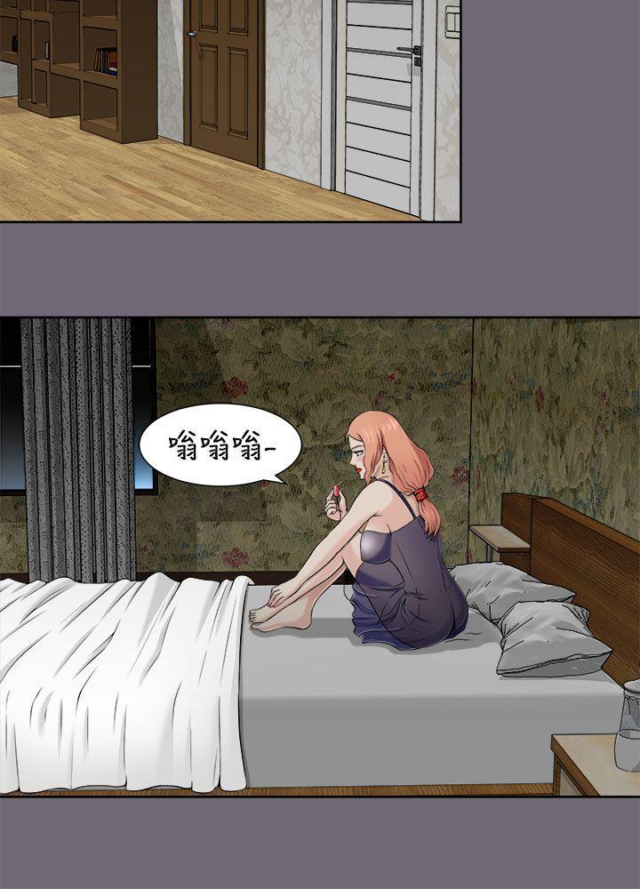 尸兄漫画免费韩漫全集-第6话无删减无遮挡章节图片 