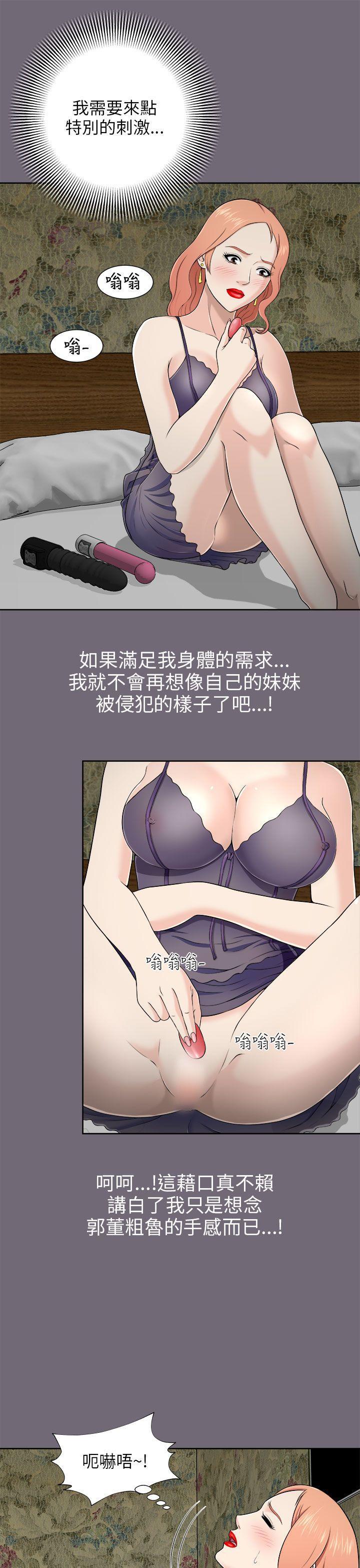尸兄漫画免费韩漫全集-第6话无删减无遮挡章节图片 