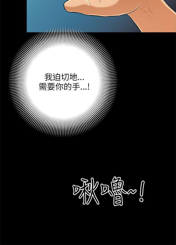 尸兄漫画免费韩漫全集-第6话无删减无遮挡章节图片 