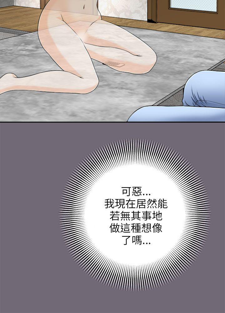 尸兄漫画免费韩漫全集-第6话无删减无遮挡章节图片 