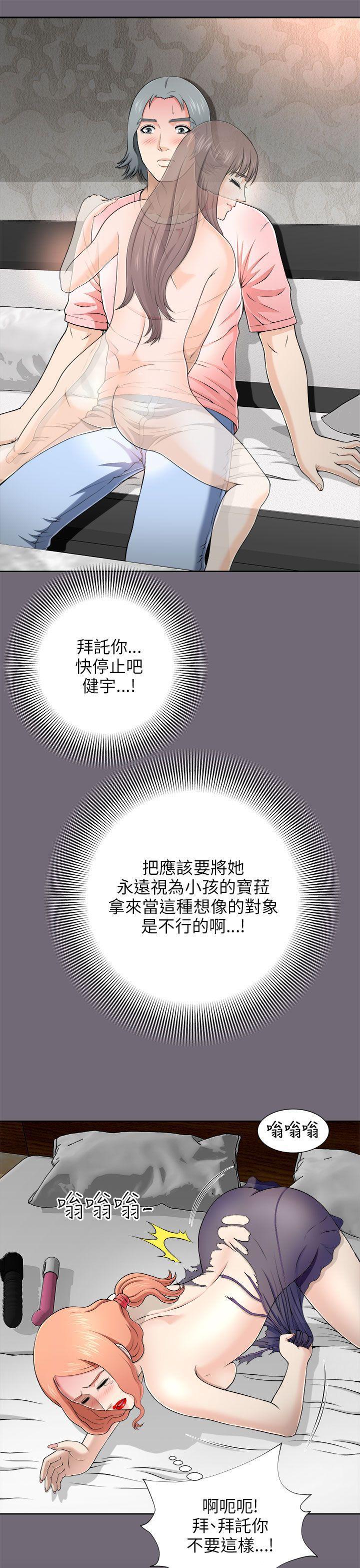 尸兄漫画免费韩漫全集-第6话无删减无遮挡章节图片 