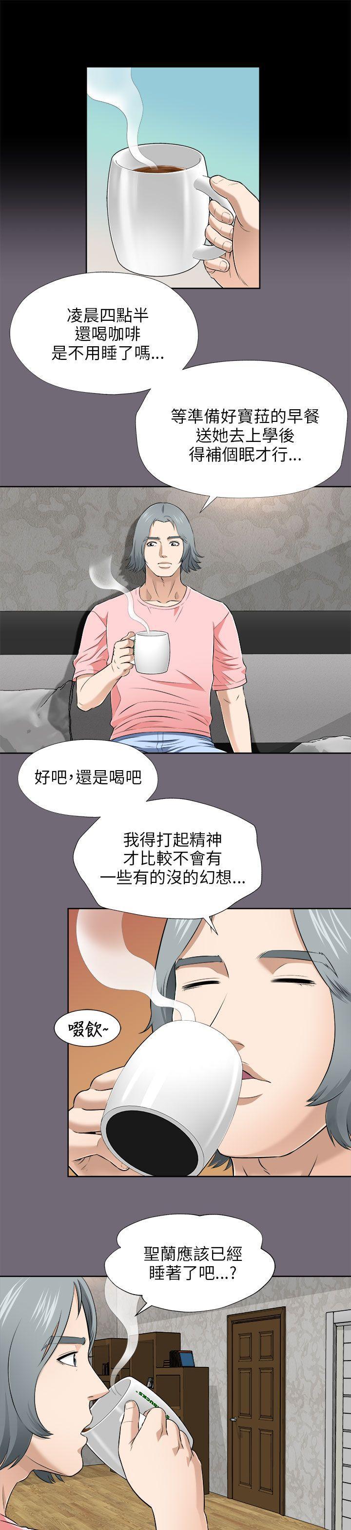 尸兄漫画免费韩漫全集-第6话无删减无遮挡章节图片 
