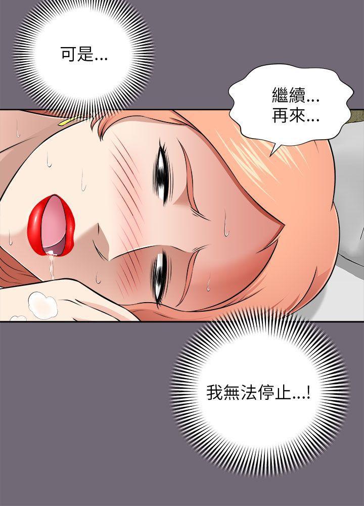 尸兄漫画免费韩漫全集-第6话无删减无遮挡章节图片 