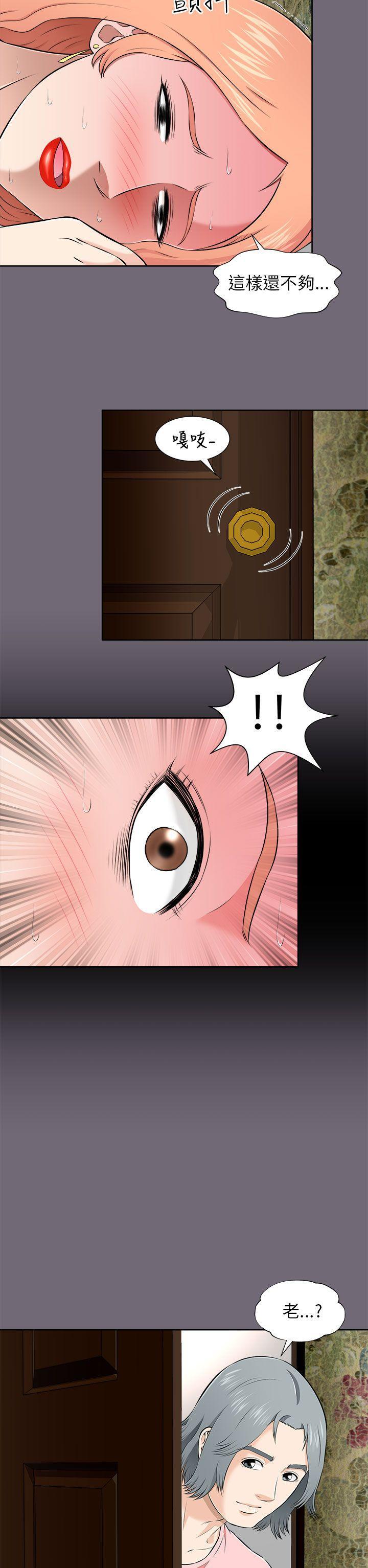 尸兄漫画免费韩漫全集-第6话无删减无遮挡章节图片 