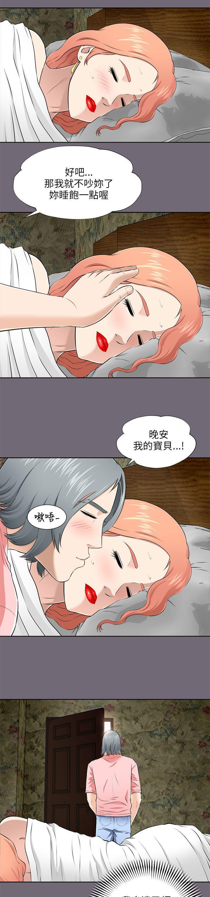 尸兄漫画免费韩漫全集-第6话无删减无遮挡章节图片 