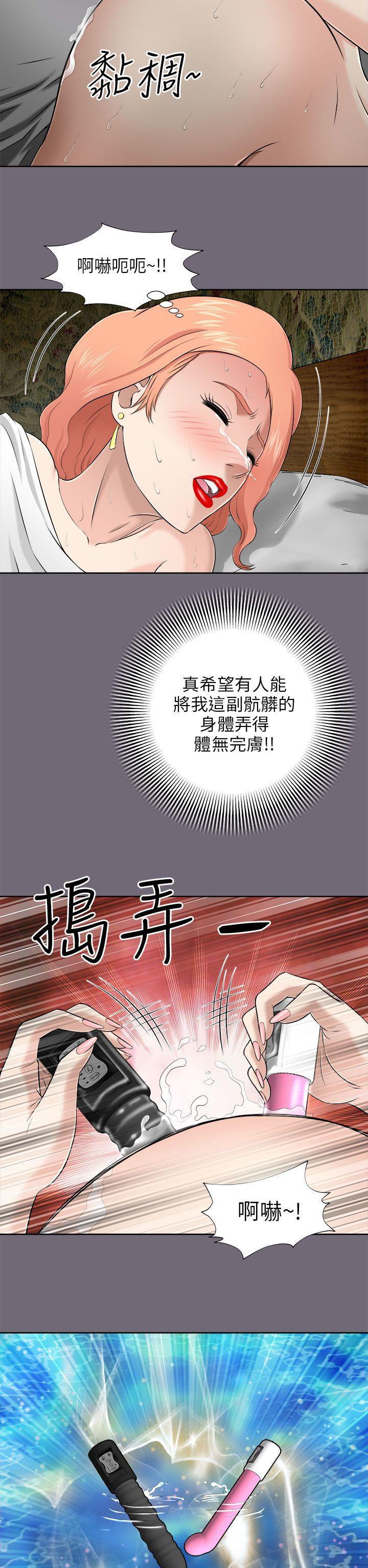 尸兄漫画免费韩漫全集-第6话无删减无遮挡章节图片 