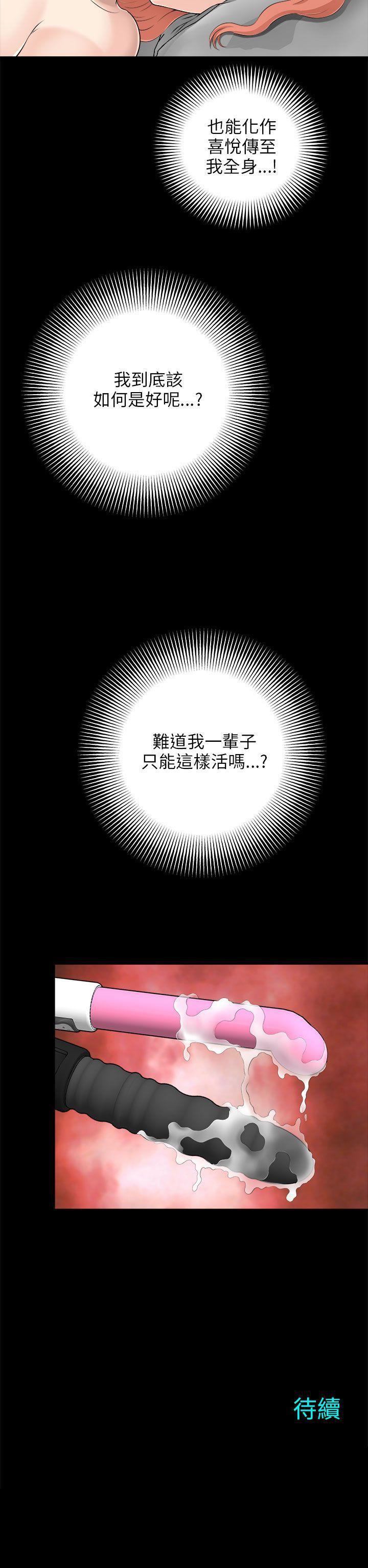 尸兄漫画免费韩漫全集-第6话无删减无遮挡章节图片 