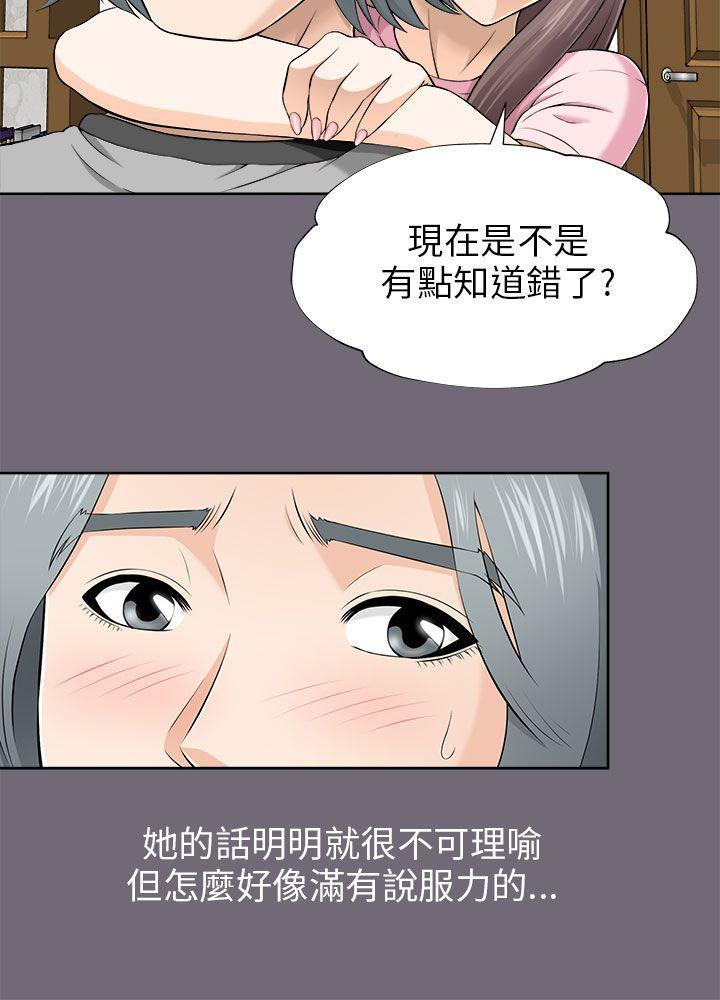 尸兄漫画免费韩漫全集-第7话无删减无遮挡章节图片 