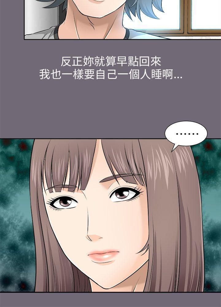 尸兄漫画免费韩漫全集-第7话无删减无遮挡章节图片 