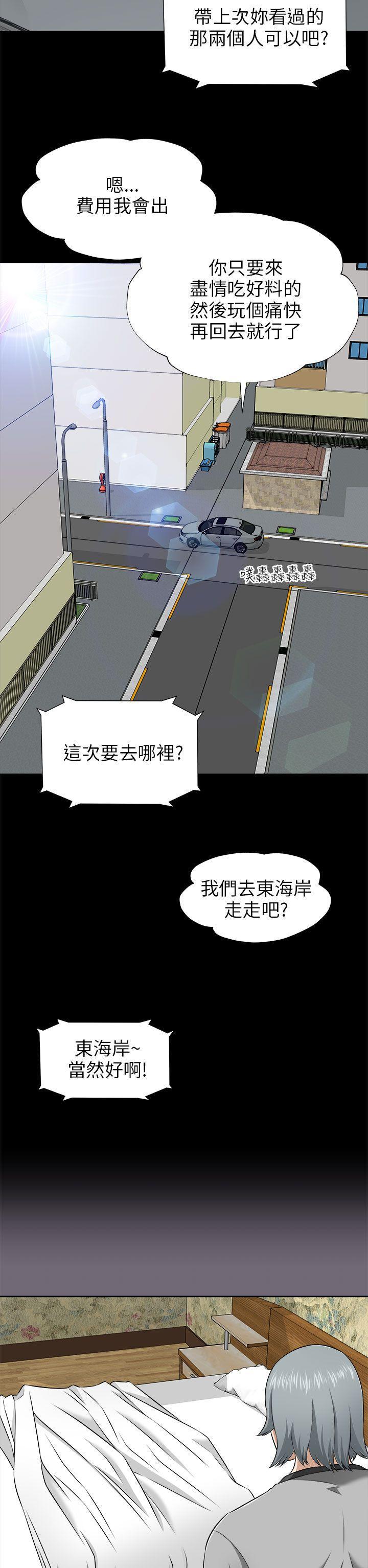 尸兄漫画免费韩漫全集-第7话无删减无遮挡章节图片 