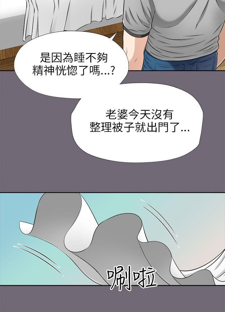 尸兄漫画免费韩漫全集-第7话无删减无遮挡章节图片 