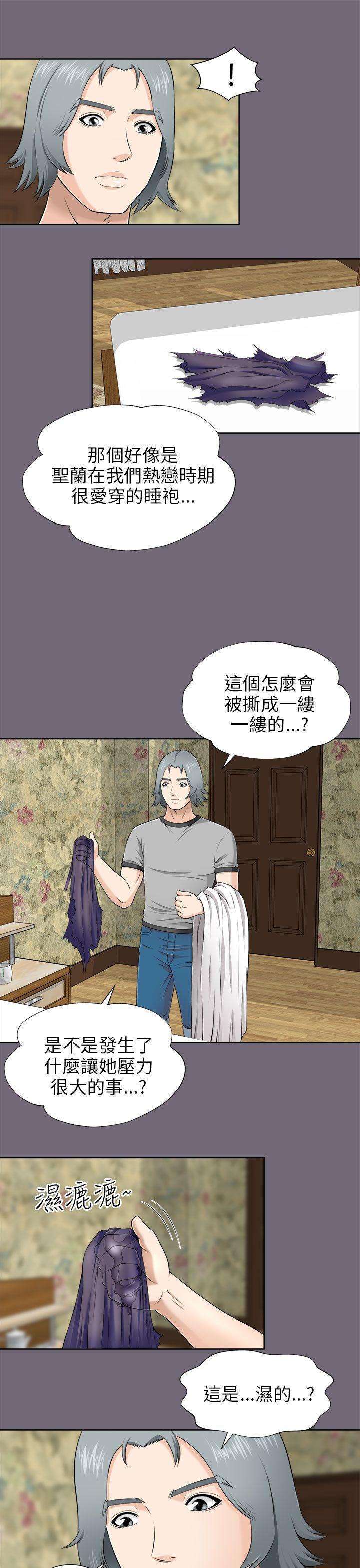 尸兄漫画免费韩漫全集-第7话无删减无遮挡章节图片 