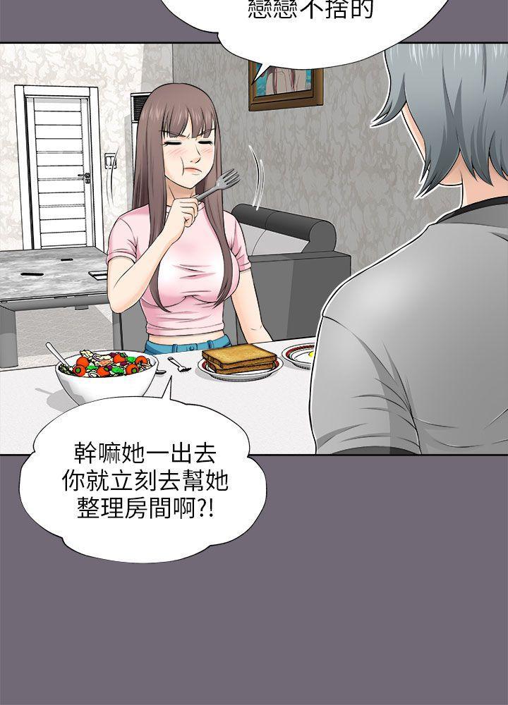 尸兄漫画免费韩漫全集-第7话无删减无遮挡章节图片 