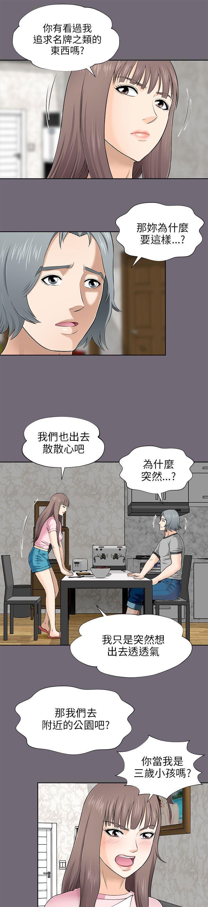 尸兄漫画免费韩漫全集-第7话无删减无遮挡章节图片 