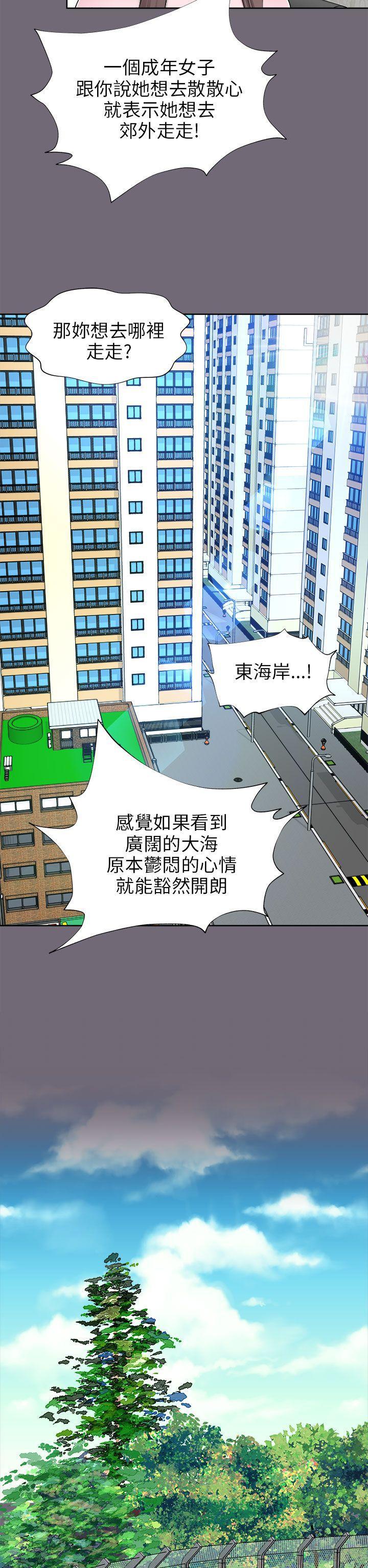 尸兄漫画免费韩漫全集-第7话无删减无遮挡章节图片 