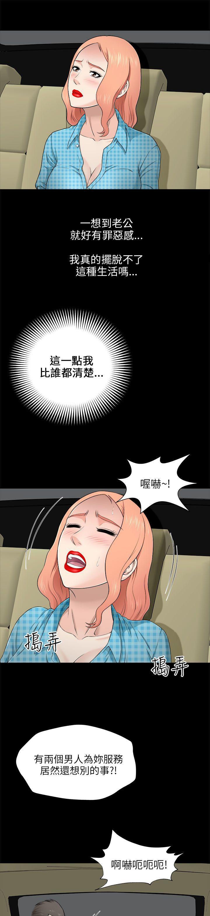 尸兄漫画免费韩漫全集-第7话无删减无遮挡章节图片 
