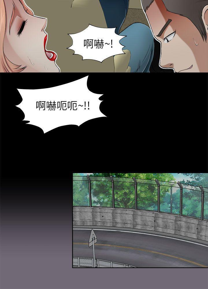 尸兄漫画免费韩漫全集-第7话无删减无遮挡章节图片 