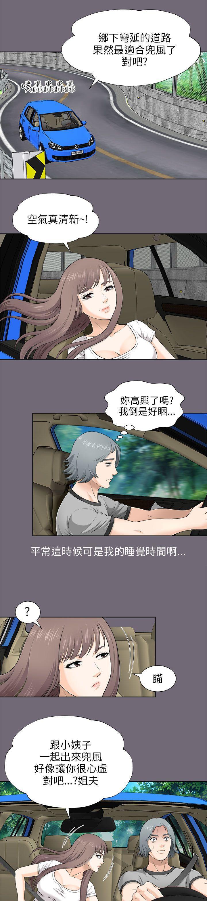 尸兄漫画免费韩漫全集-第7话无删减无遮挡章节图片 