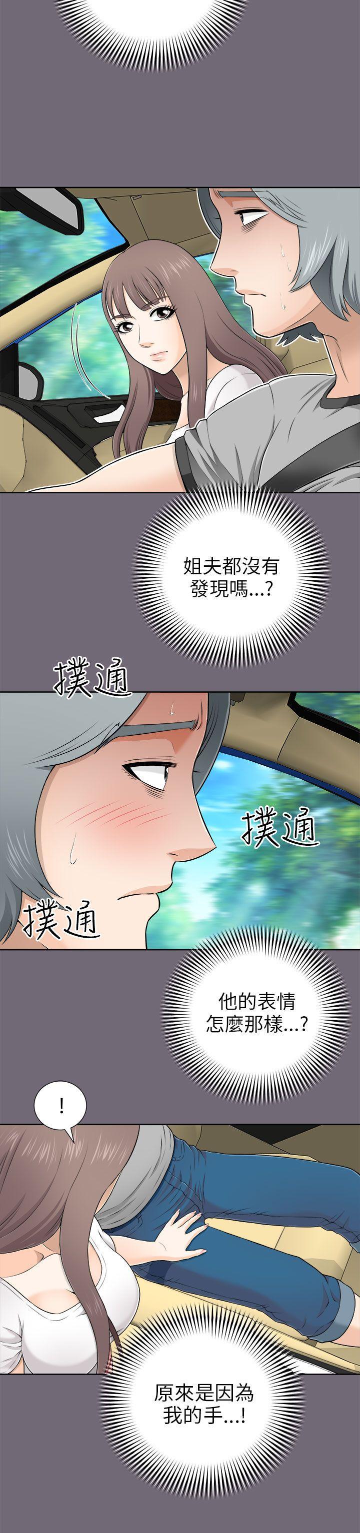 尸兄漫画免费韩漫全集-第7话无删减无遮挡章节图片 