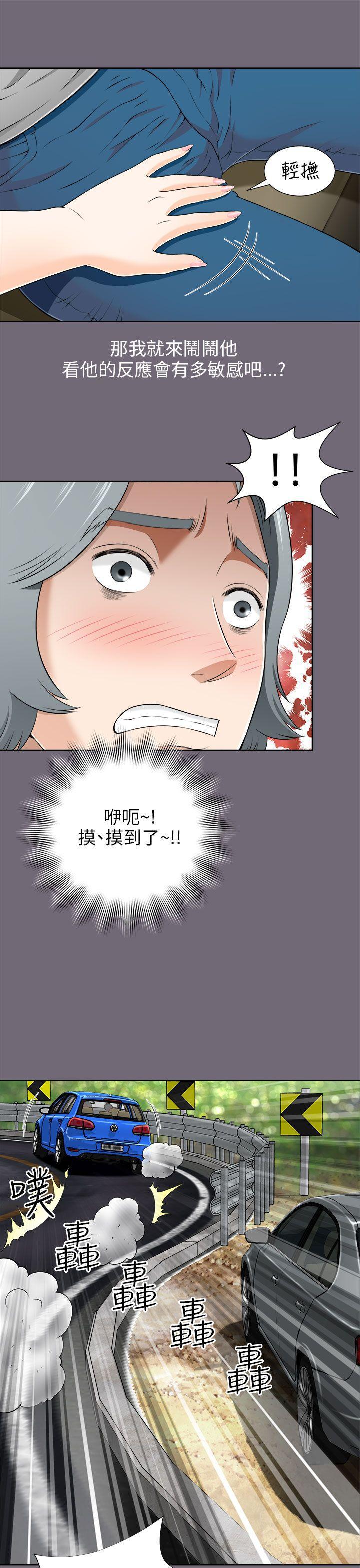 尸兄漫画免费韩漫全集-第7话无删减无遮挡章节图片 