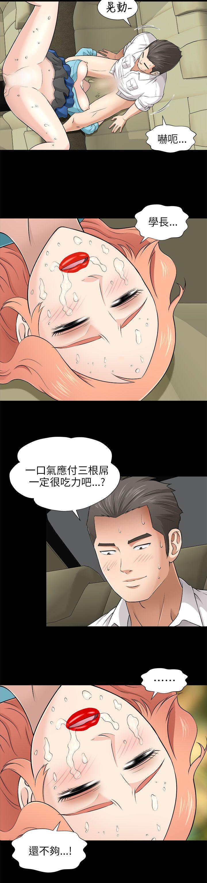 尸兄漫画免费韩漫全集-第7话无删减无遮挡章节图片 