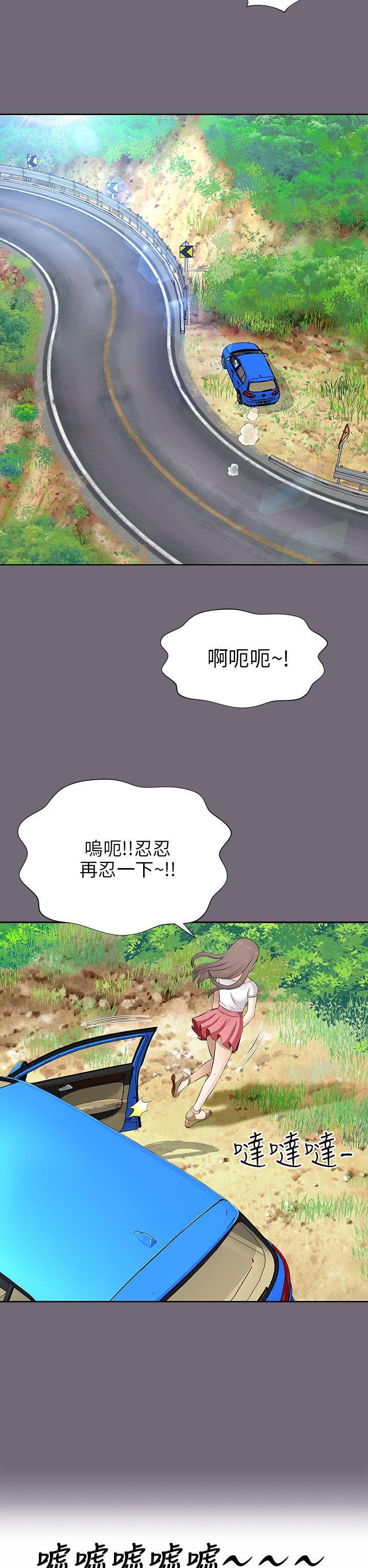 尸兄漫画免费韩漫全集-第8话无删减无遮挡章节图片 