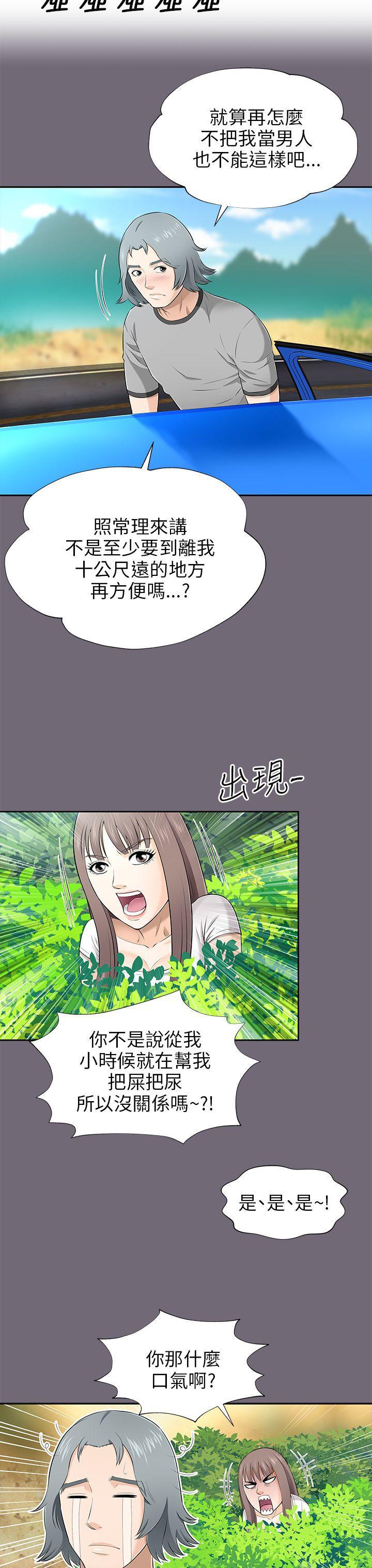 尸兄漫画免费韩漫全集-第8话无删减无遮挡章节图片 