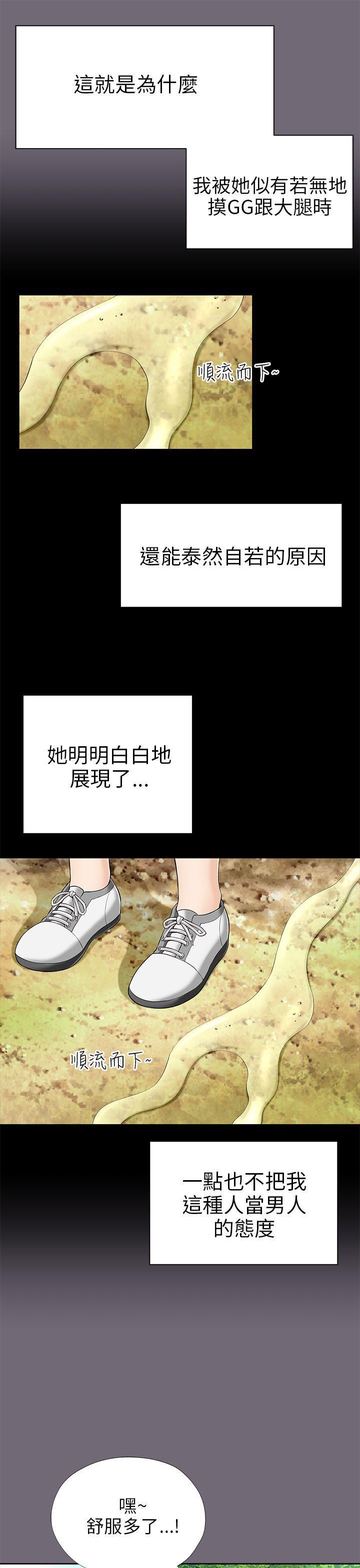 尸兄漫画免费韩漫全集-第8话无删减无遮挡章节图片 
