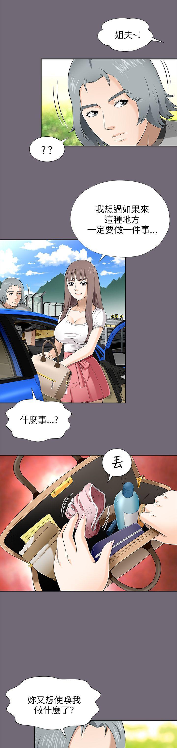 尸兄漫画免费韩漫全集-第8话无删减无遮挡章节图片 