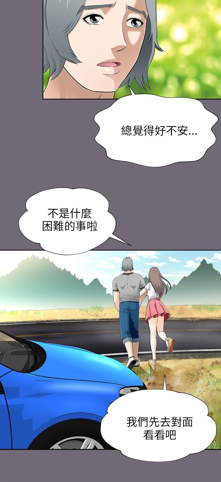 尸兄漫画免费韩漫全集-第8话无删减无遮挡章节图片 