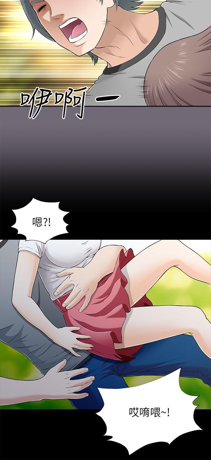 尸兄漫画免费韩漫全集-第8话无删减无遮挡章节图片 