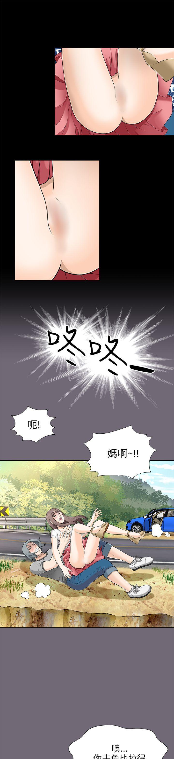 尸兄漫画免费韩漫全集-第8话无删减无遮挡章节图片 