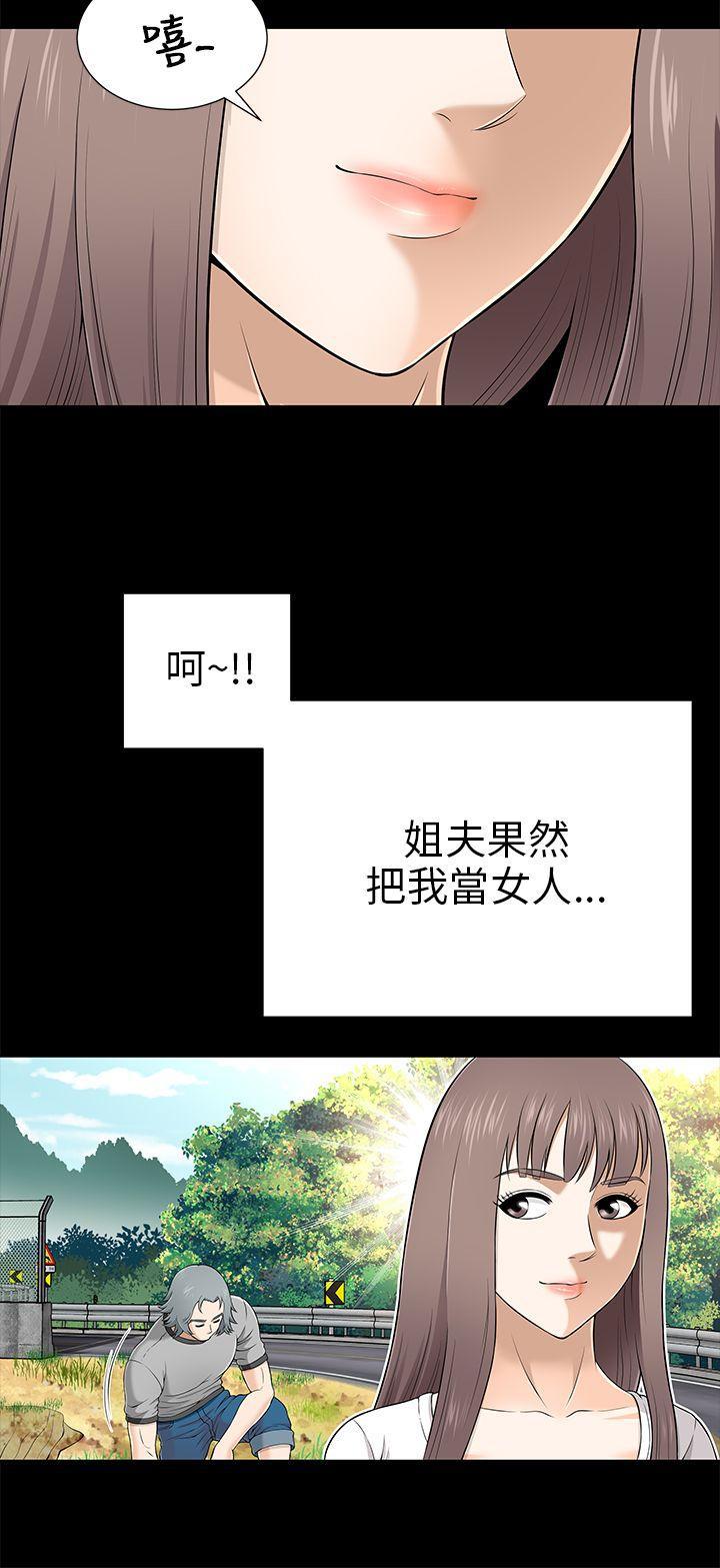 尸兄漫画免费韩漫全集-第8话无删减无遮挡章节图片 