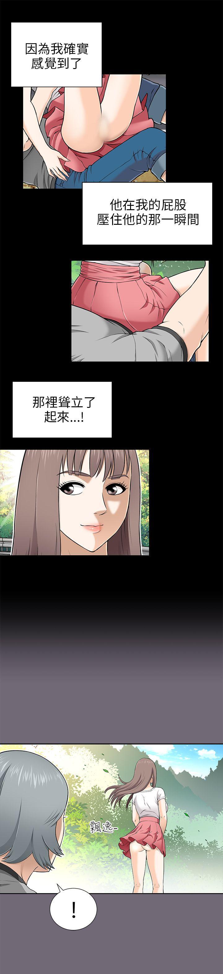 尸兄漫画免费韩漫全集-第8话无删减无遮挡章节图片 