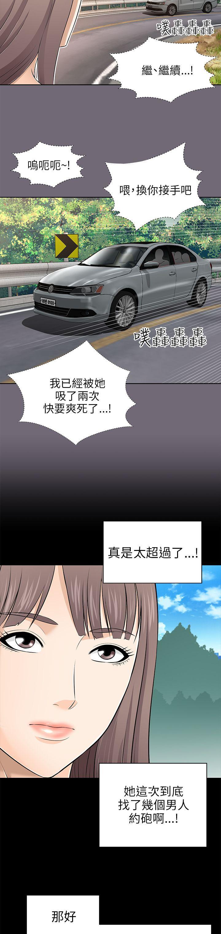 尸兄漫画免费韩漫全集-第8话无删减无遮挡章节图片 