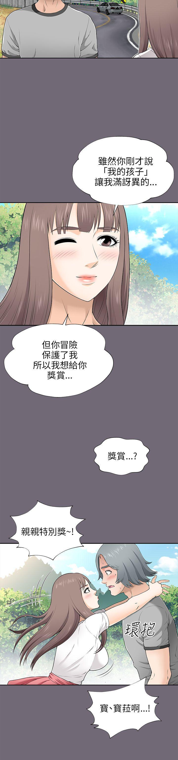 尸兄漫画免费韩漫全集-第8话无删减无遮挡章节图片 