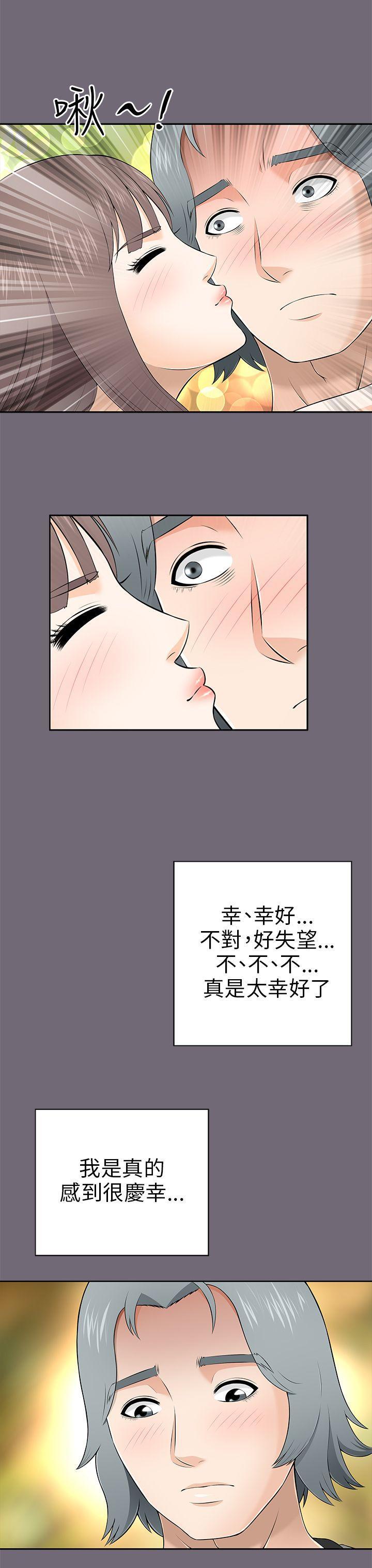 尸兄漫画免费韩漫全集-第8话无删减无遮挡章节图片 