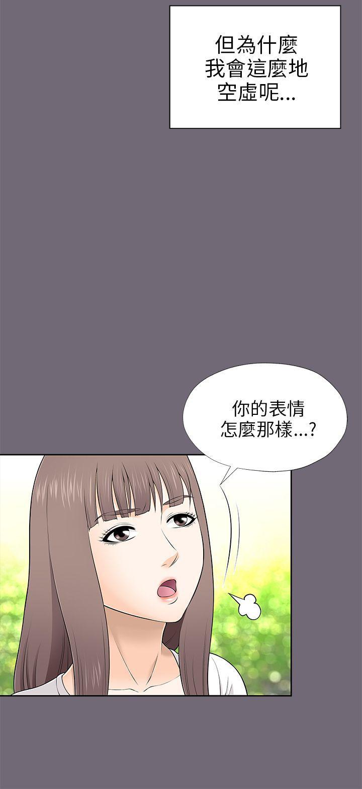 尸兄漫画免费韩漫全集-第8话无删减无遮挡章节图片 