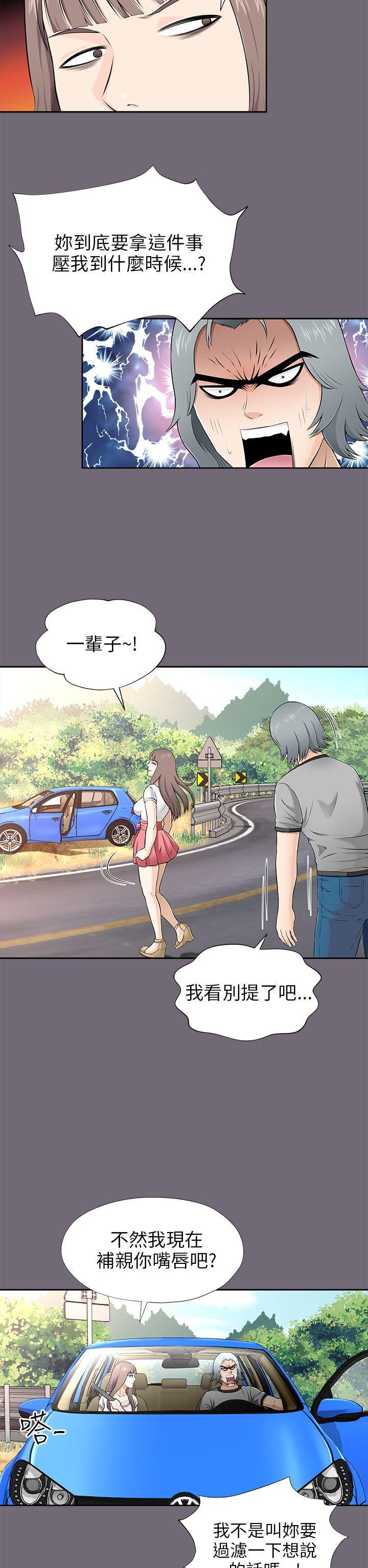 尸兄漫画免费韩漫全集-第8话无删减无遮挡章节图片 