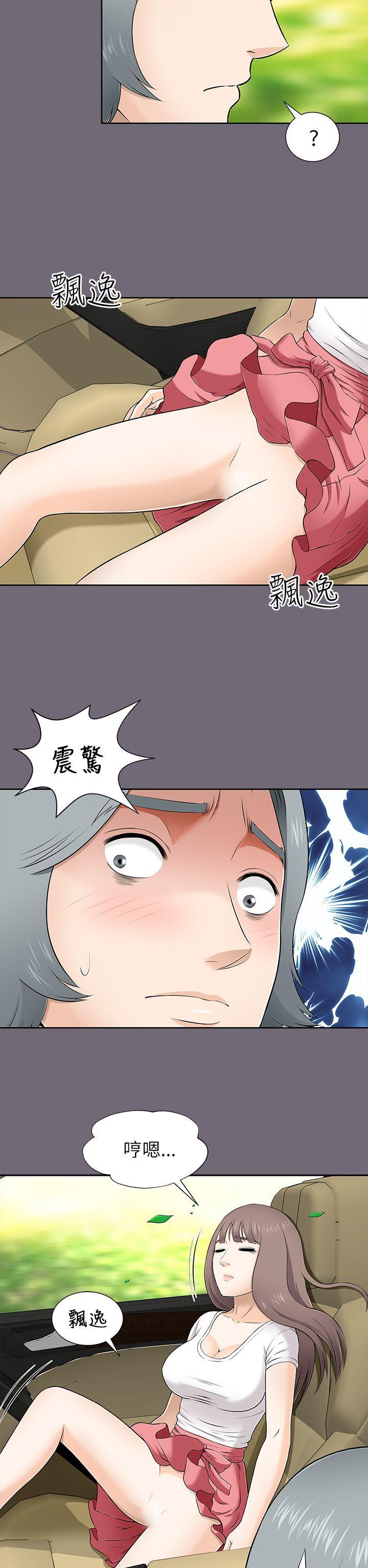 尸兄漫画免费韩漫全集-第8话无删减无遮挡章节图片 