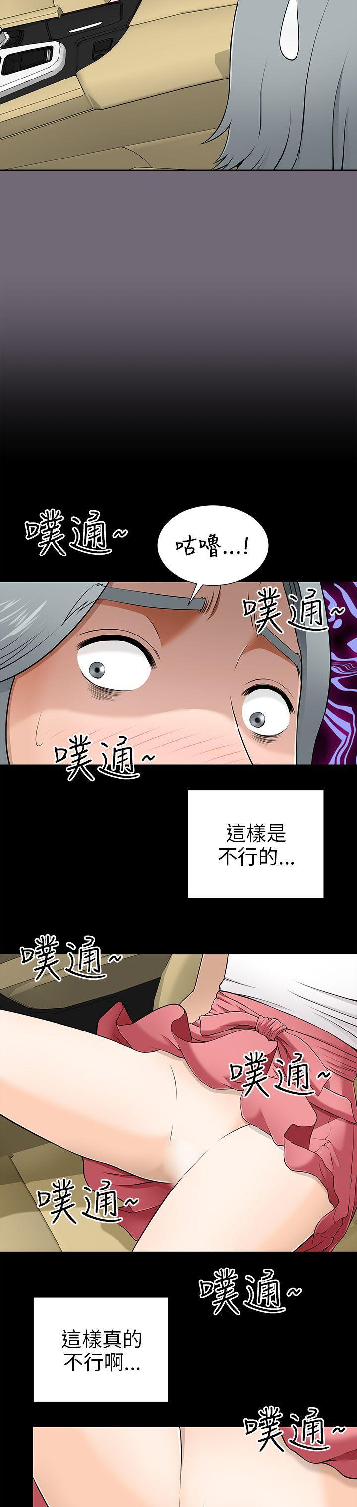 尸兄漫画免费韩漫全集-第8话无删减无遮挡章节图片 