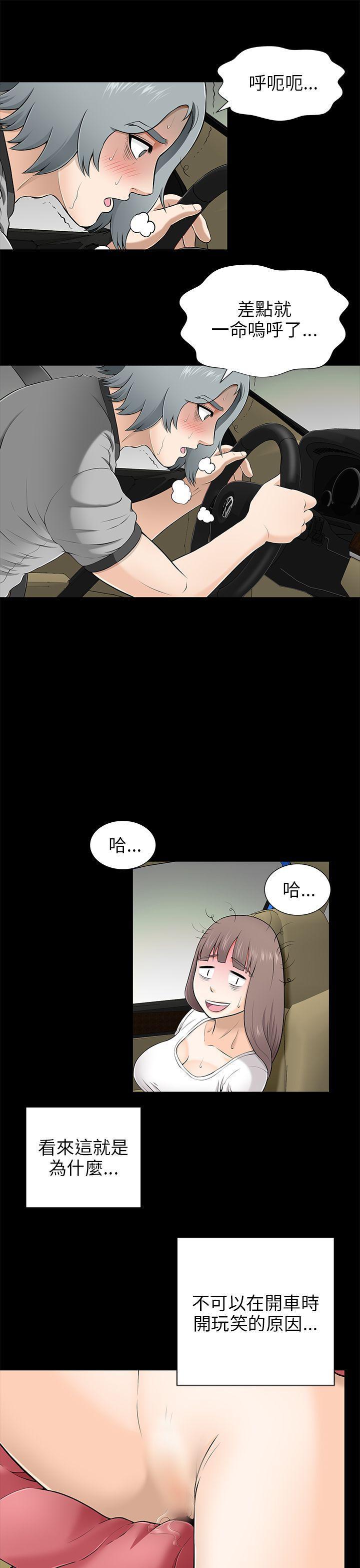 尸兄漫画免费韩漫全集-第8话无删减无遮挡章节图片 