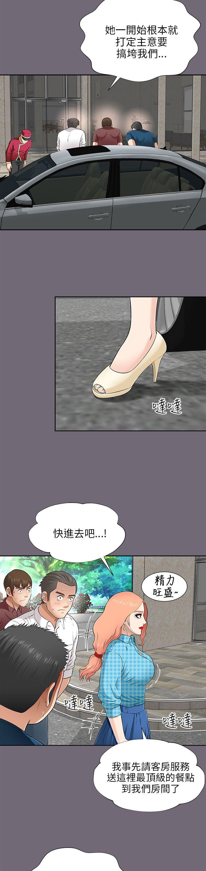 尸兄漫画免费韩漫全集-第8话无删减无遮挡章节图片 
