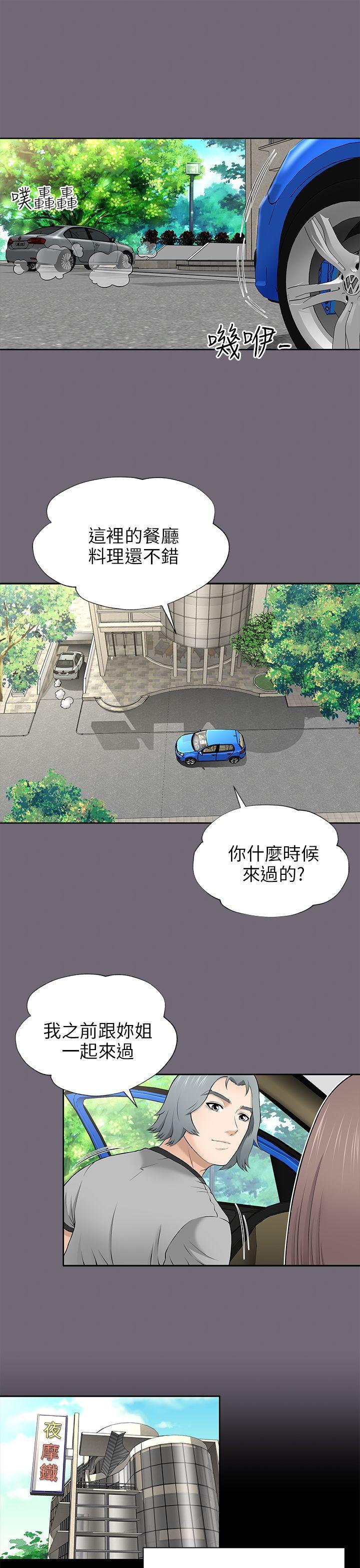 尸兄漫画免费韩漫全集-第8话无删减无遮挡章节图片 