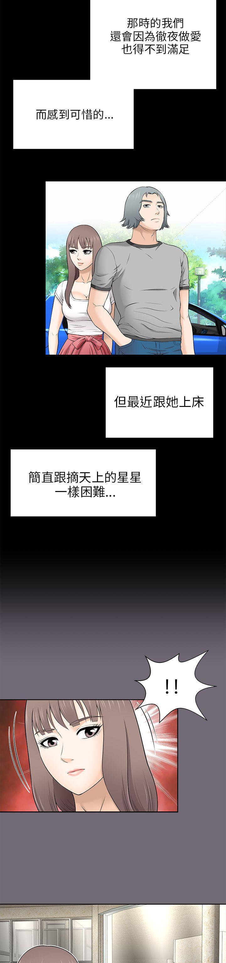 尸兄漫画免费韩漫全集-第8话无删减无遮挡章节图片 