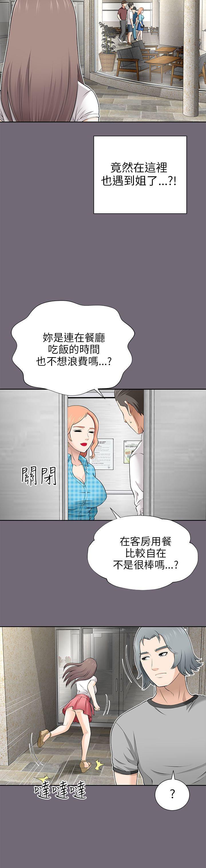 尸兄漫画免费韩漫全集-第8话无删减无遮挡章节图片 