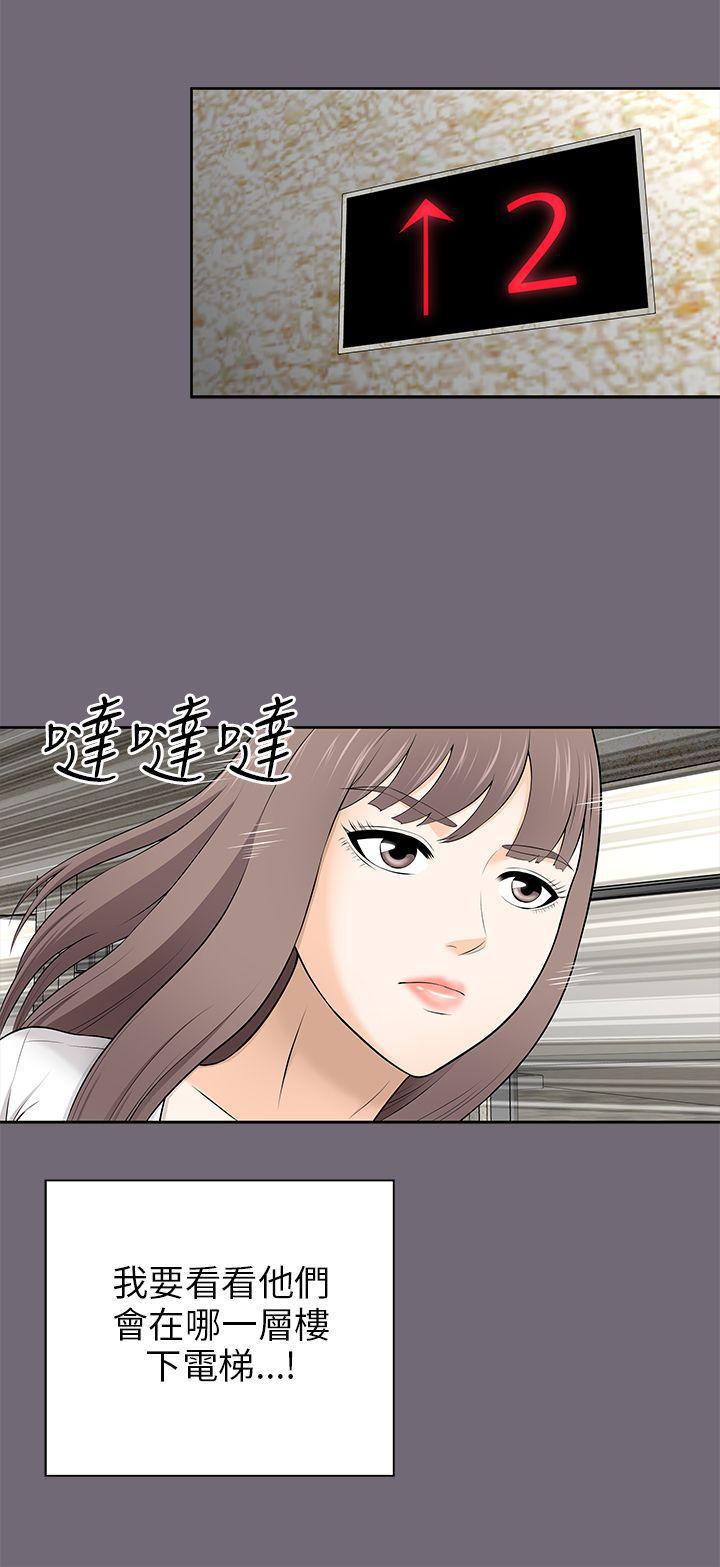 尸兄漫画免费韩漫全集-第8话无删减无遮挡章节图片 