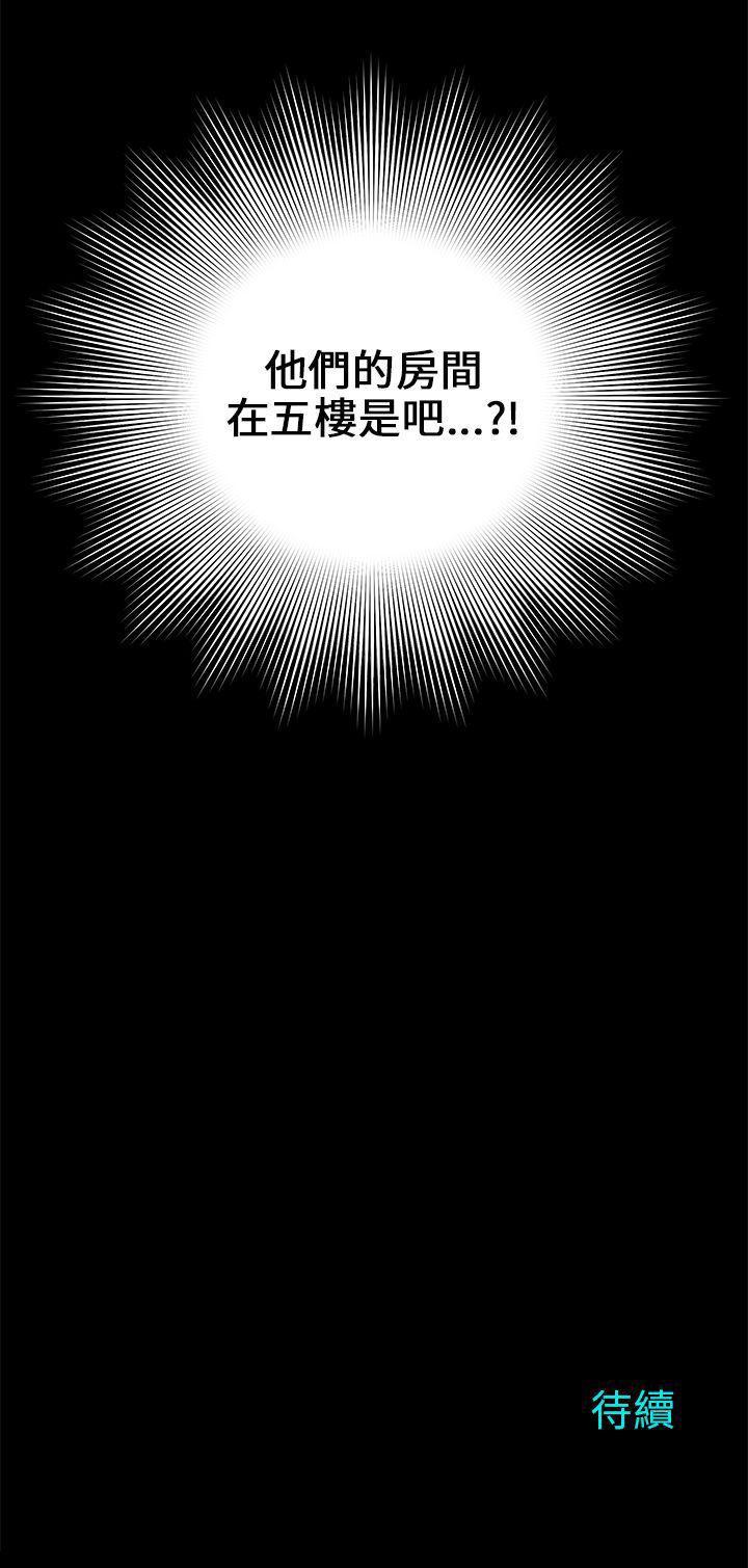 尸兄漫画免费韩漫全集-第8话无删减无遮挡章节图片 